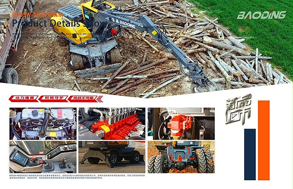 新款宝鼎95抓木机 新款宝鼎95抓木机