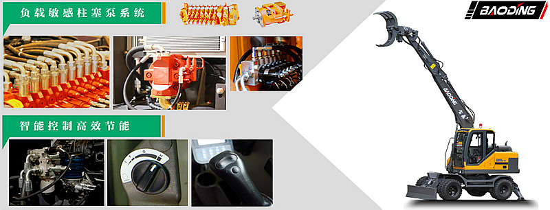 宝鼎95挖掘机抓木机