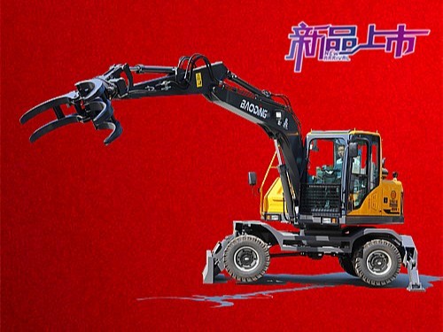 BD95S轮式抓木机