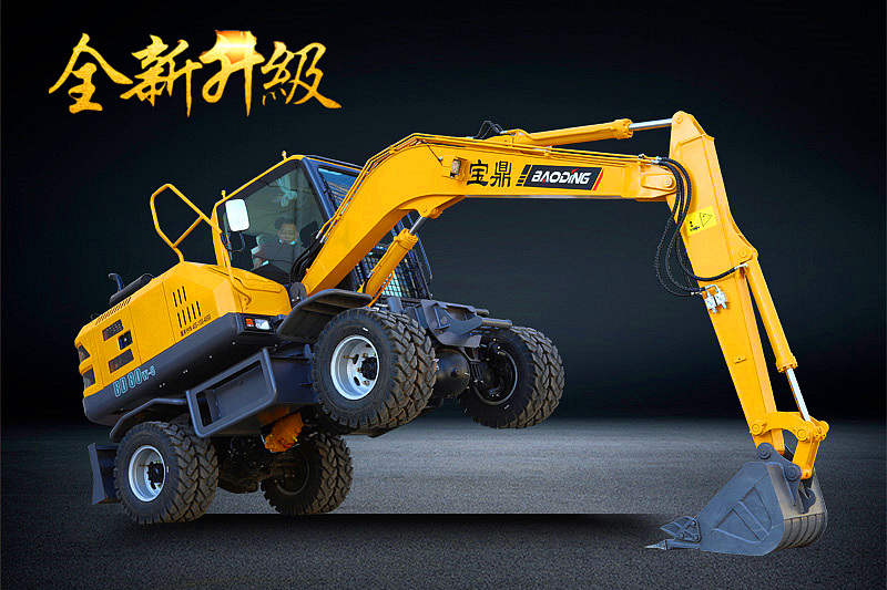 宝鼎轮式挖掘机厂家BD80新款车型