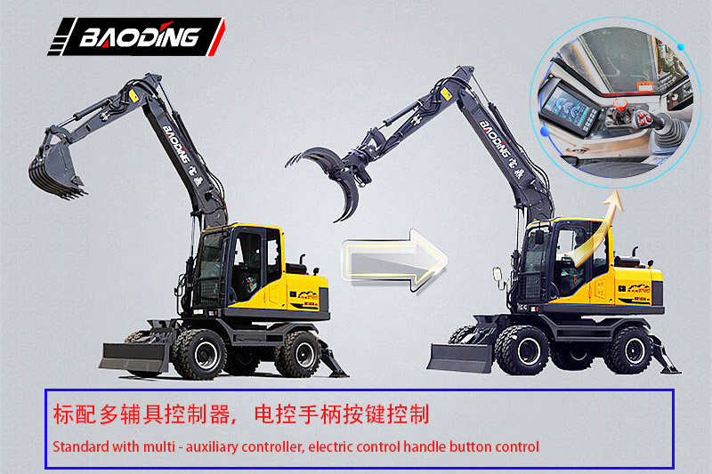 多样化辅具挂载