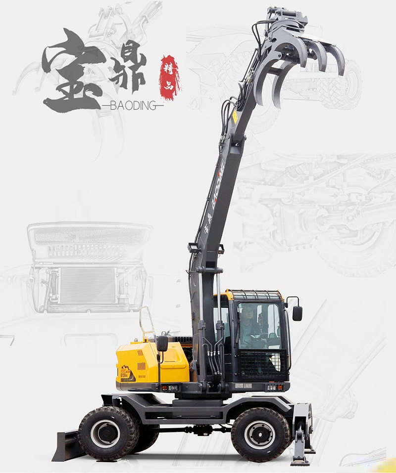 新款宝鼎抓木机