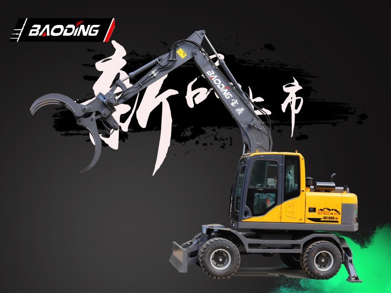 宝鼎新款轮式抓木机型号