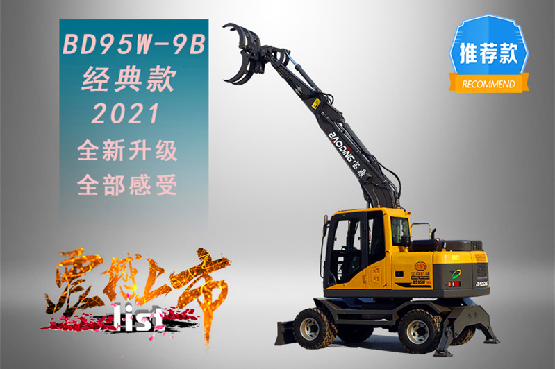 抓木机价格图片及价格