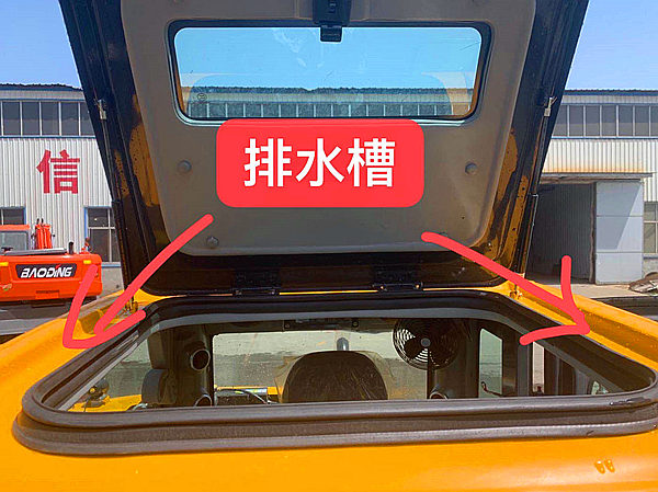 宝鼎轮式设备排水槽位置