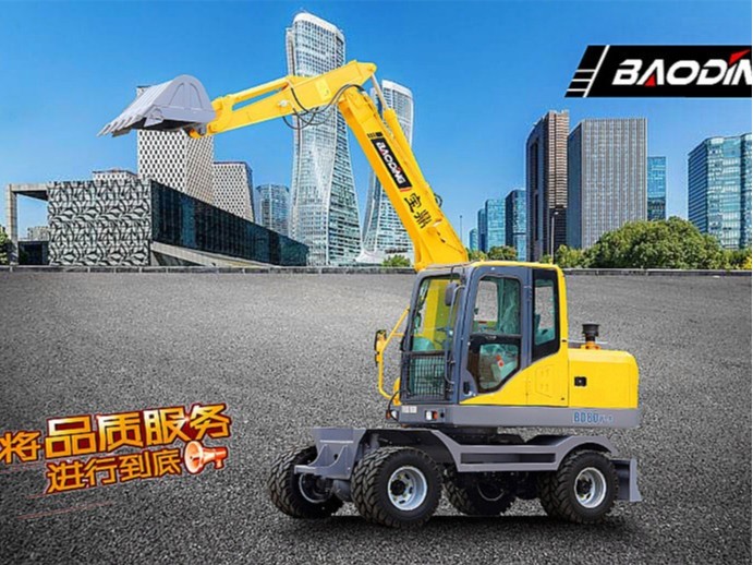 宝鼎轮式挖掘机厂家BD80W轮式挖掘机50台限量优惠火爆即将结束