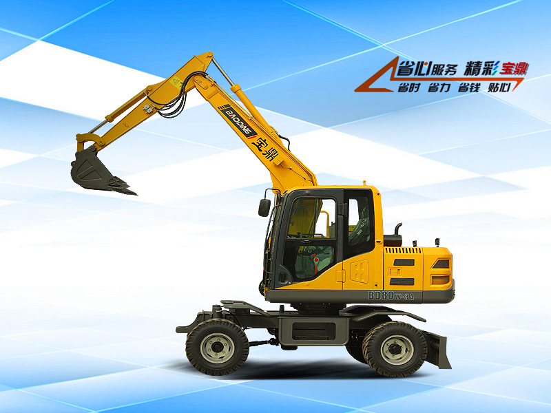 宝鼎80轮胎式挖掘机