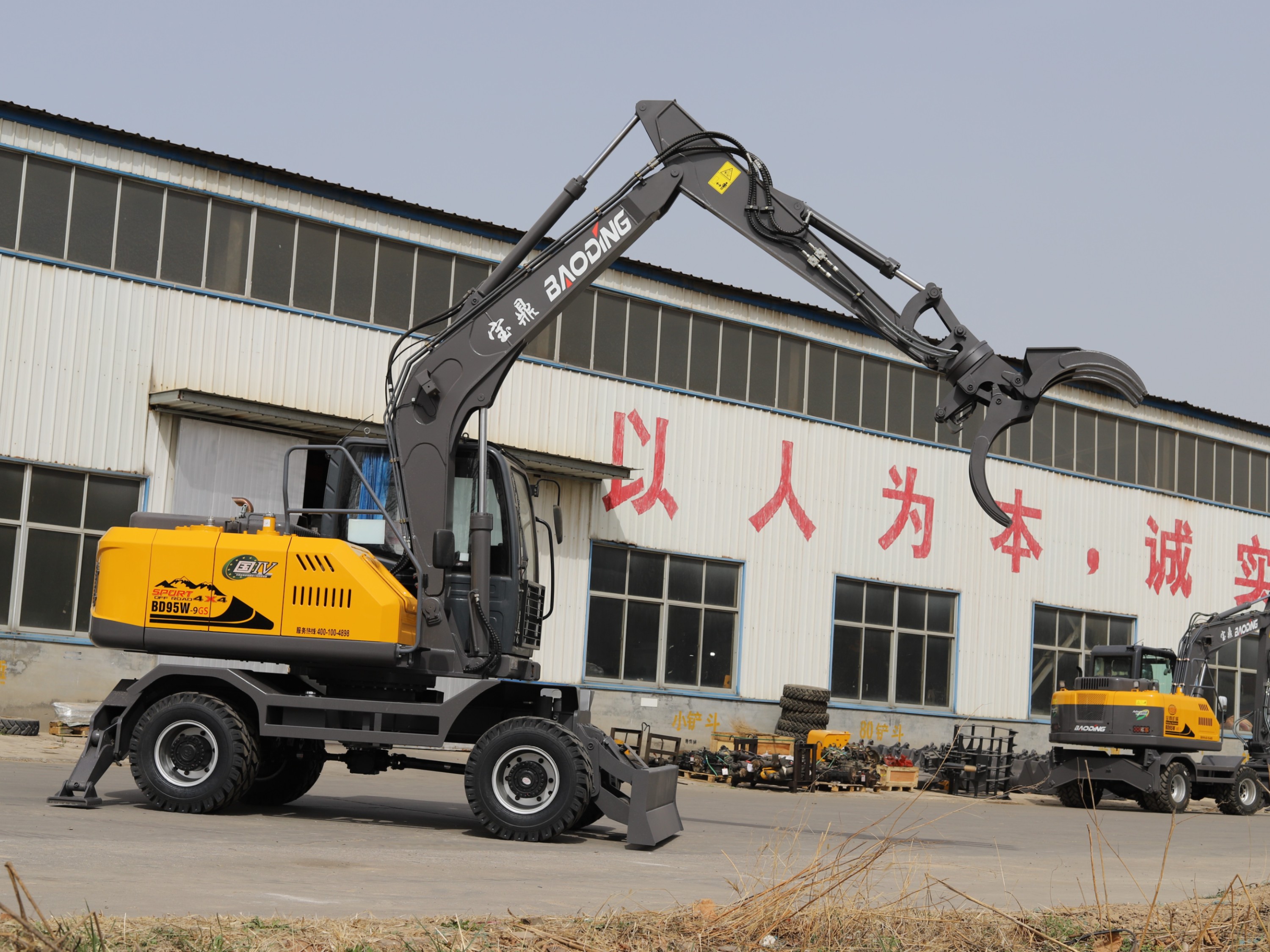 宝鼎95-9GS轮式抓木机，一体成型