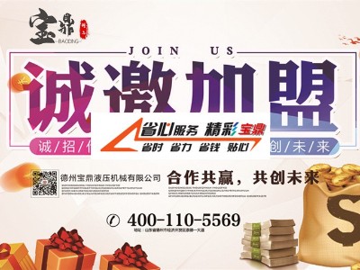 轮式挖掘机抓木机厂家招商招代理