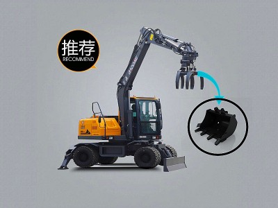 宝鼎推出新型95S多用途轮式挖掘机抓木机