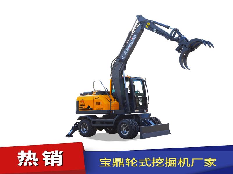 宝鼎95抓木机(-9B)型号 宝鼎95抓木机型号(-9B)