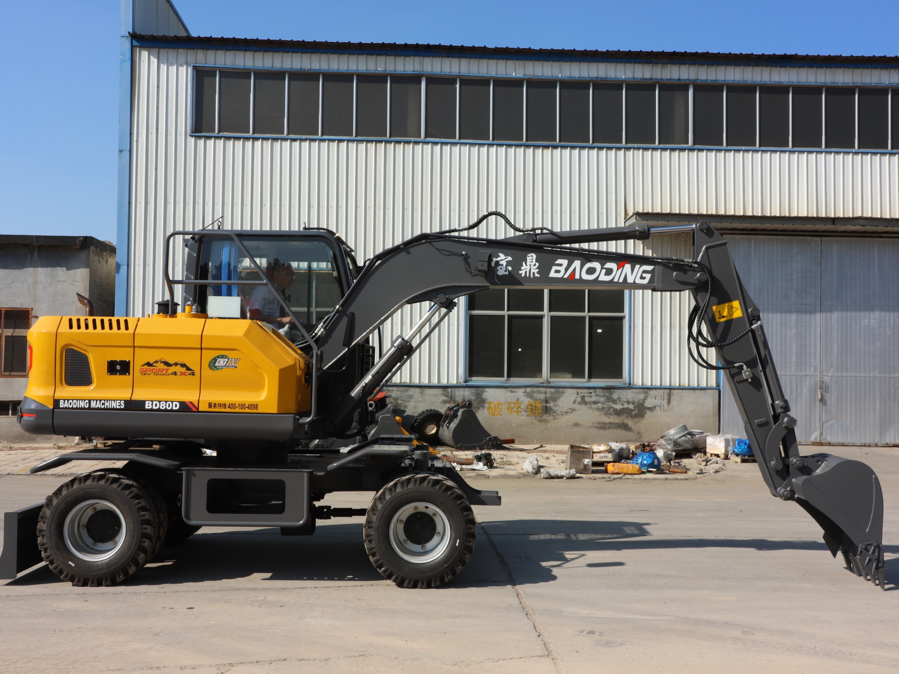 宝鼎BD80D轮式挖机产品介绍