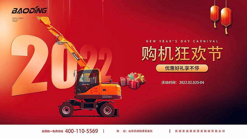 湖北轮式挖掘机优惠活动