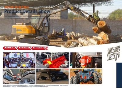 宝鼎新款抓木机BD95W-9B型号