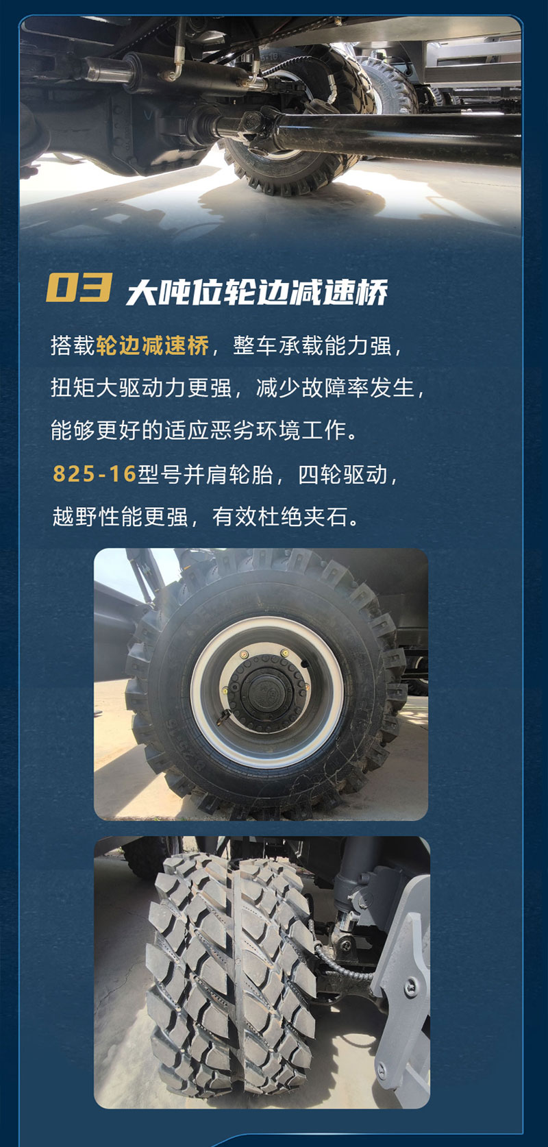 宝鼎BD105G轮式抓木机