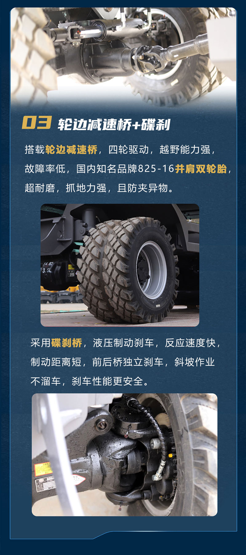 宝鼎BD80X轮式挖掘机