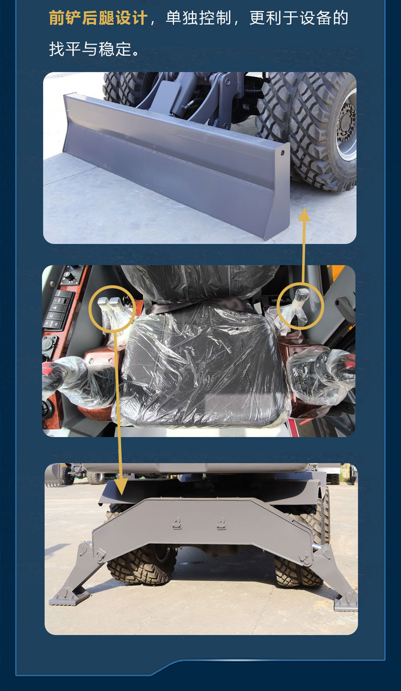 宝鼎BD120WE轮式抓木机