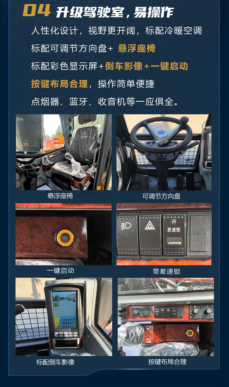 宝鼎110G轮式抓木机