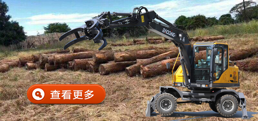 宝鼎新款95轮式抓木机 宝鼎新款95轮式抓木机