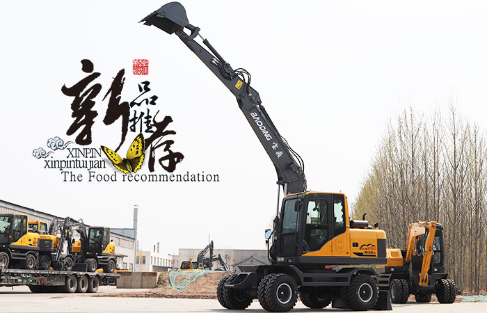 宝鼎BD105轮式挖掘机