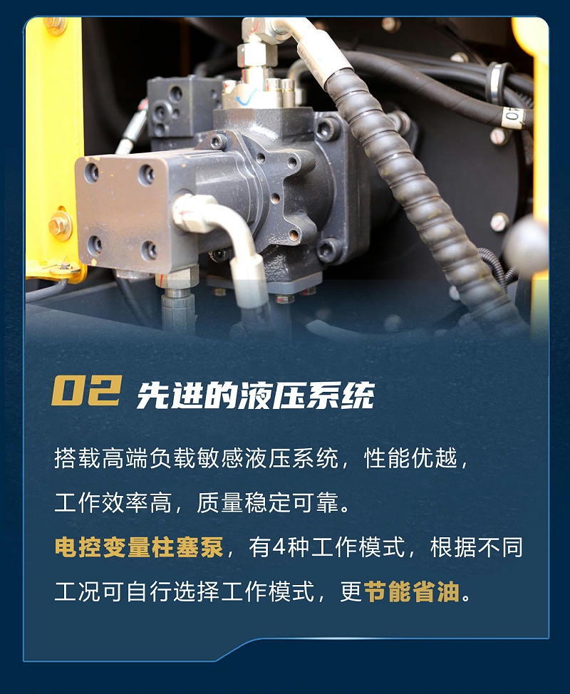 宝鼎75D轮式挖掘机