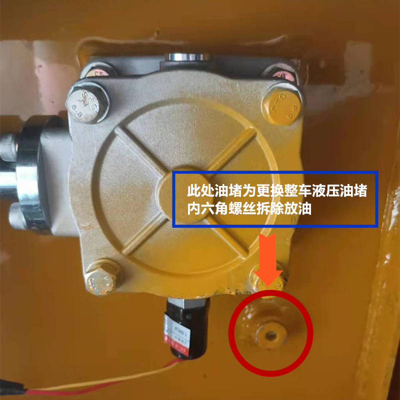 宝鼎轮式挖掘机抓木机更换液压油保养