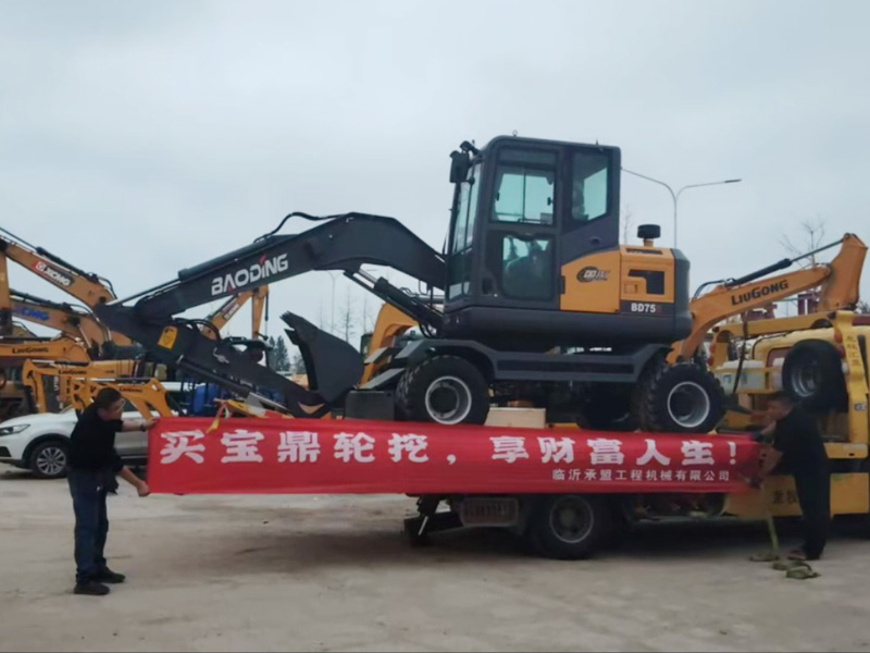 宝鼎轮式挖掘机